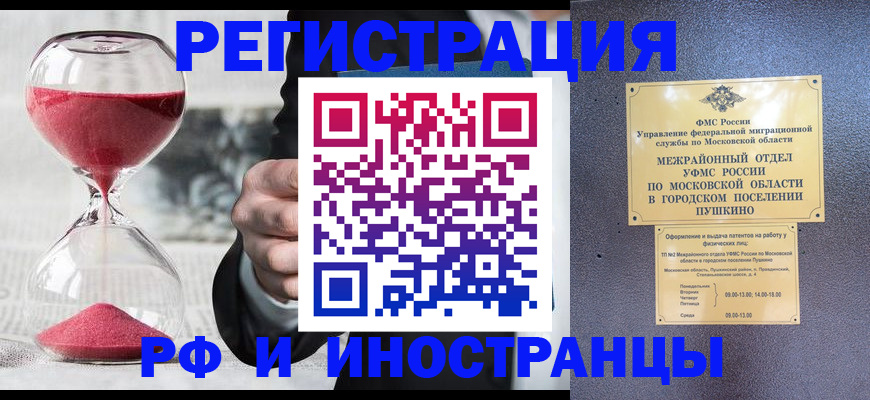 пропишу в квартире в Холмске