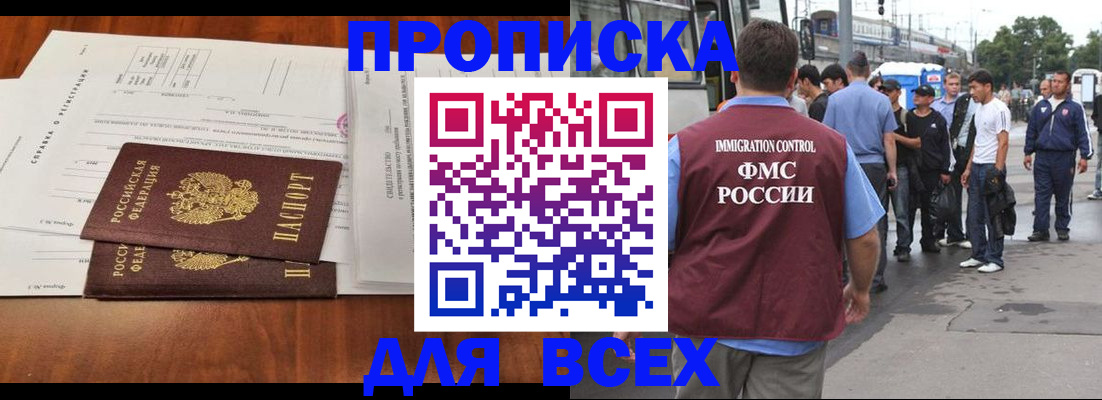 регистрация для дет. сада в Холмске